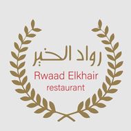 Picture of Ruwad El Khair