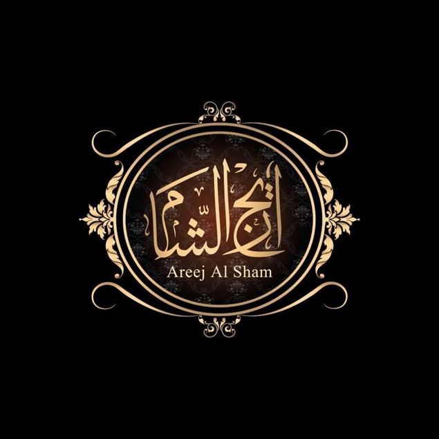 Picture of Areej Al Sham