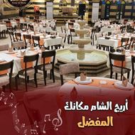 Picture of Areej Al Sham