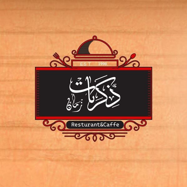 Picture of Thekrayat Zaman