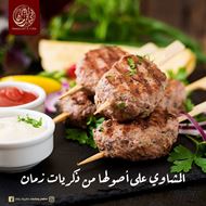 Picture of Thekrayat Zaman