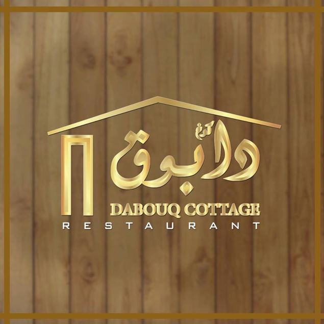 Picture of Dabouq Cottage