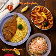 Picture of The Manhattan FISH MARKET Jordan