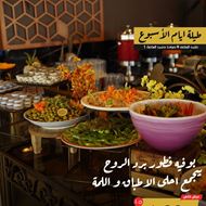 Picture of Qamar Khalda Restaurant & Cafe