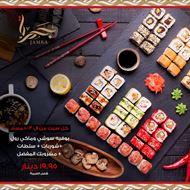 Picture of Al Jamra Cafe