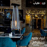 Picture of Ward & Kabab