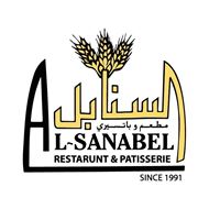 Picture of Al Sanabel Restaurant & Cafe
