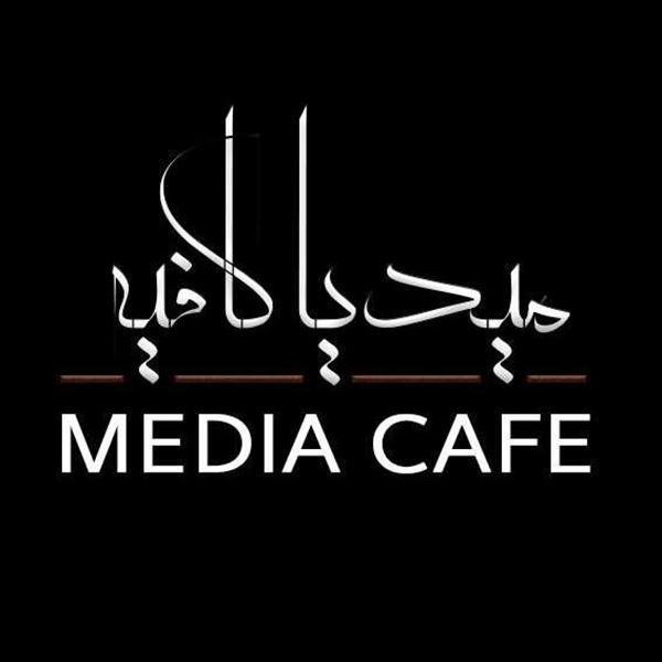 Picture of media café