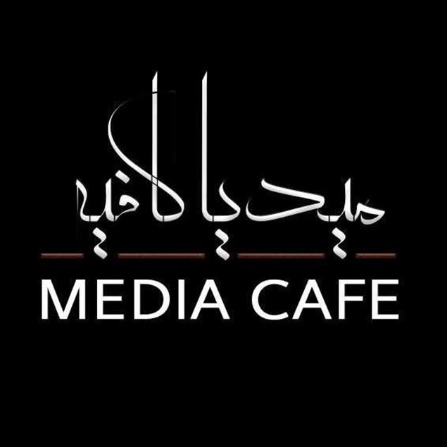 Picture of media café