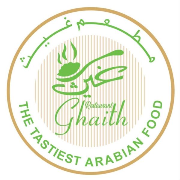 Picture of Ghaith Restaurant