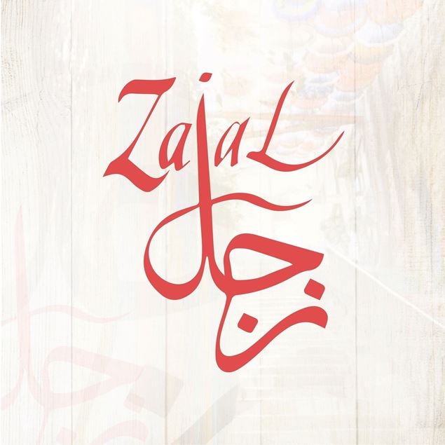 Picture of Zajal Restaurant