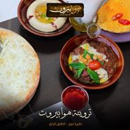 Picture of Hawa Beriut