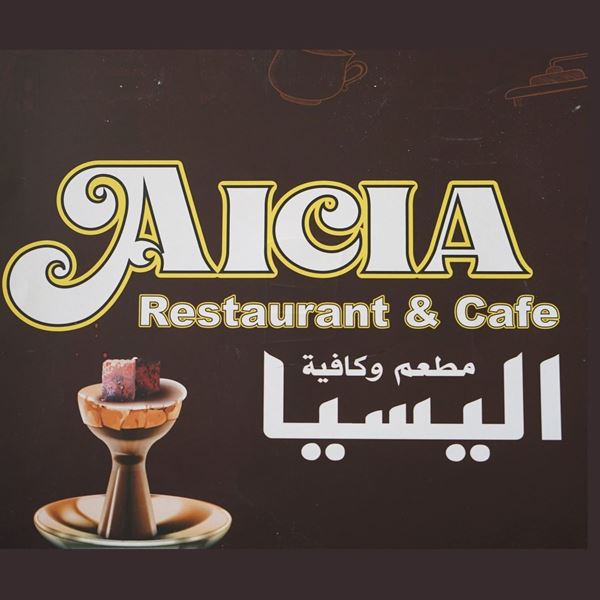 Picture of Alicia Restaurant And Cafe