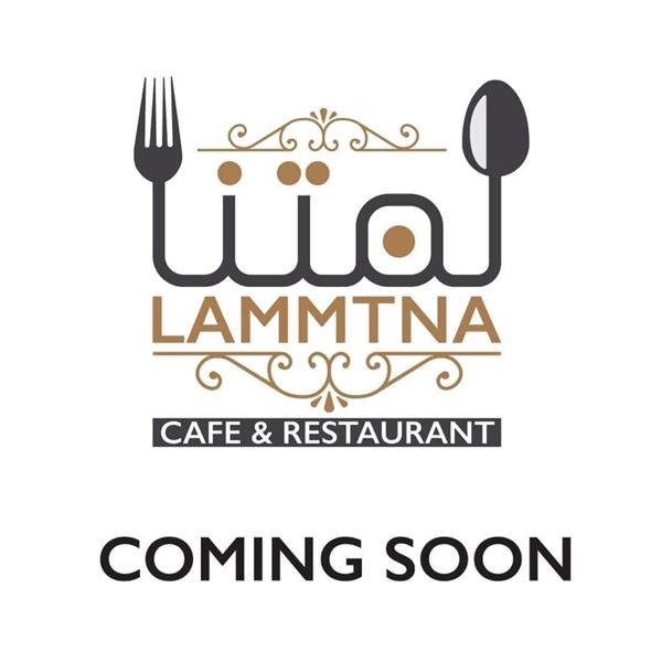 Picture of Lametna El Helweh