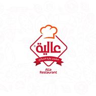 Picture of Alia Restaurant