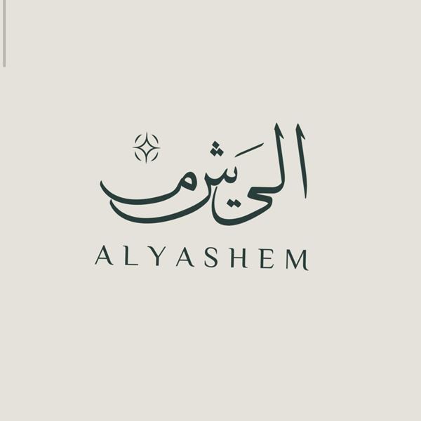 Picture of Alyashem restaurant &cafe
