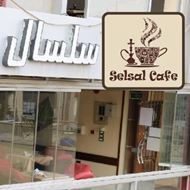 Picture of Selsal Cafe