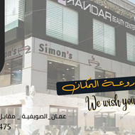 Picture of Simon's cafe