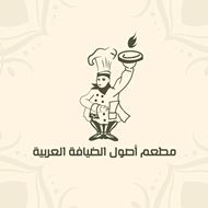 Picture of Osool Al Deyafah