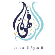 Picture of Ahwet Elset