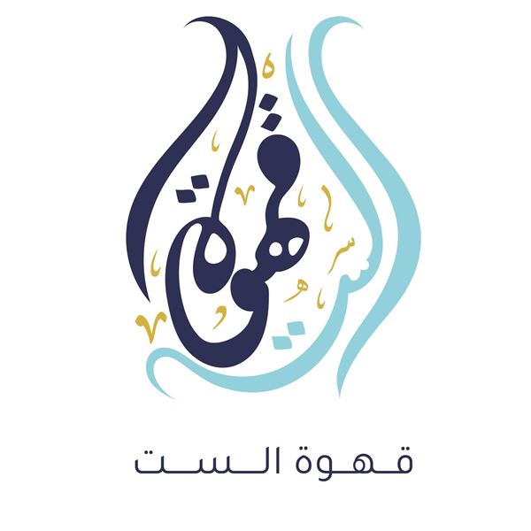 Picture of Ahwet Elset