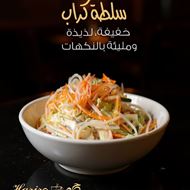 Picture of Harir cafe