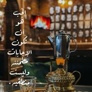 صورة مطعم ركوة عرب