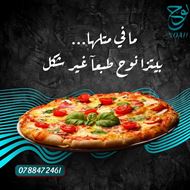 Picture of NOAH CAFE