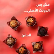 Picture of Donuts Factory