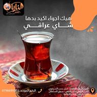 Picture of Naya Kebab Restaurant