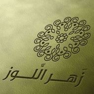 Picture of Zaher Ellouz