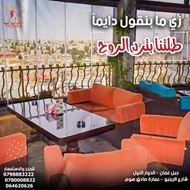 Picture of Ataba Restaurant