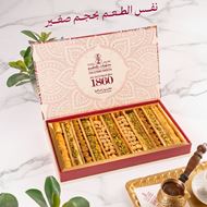 Picture of Zalatimo Sweets