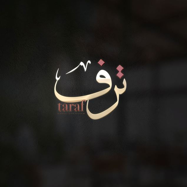 Picture of Taraf Restaurant & Cafe