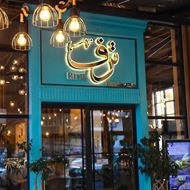 Picture of Taraf Restaurant & Cafe